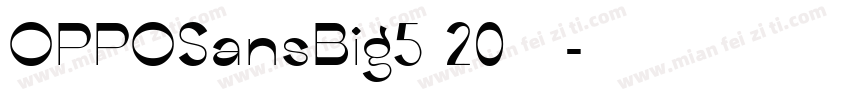OPPOSansBig5 20免费可商字体转换